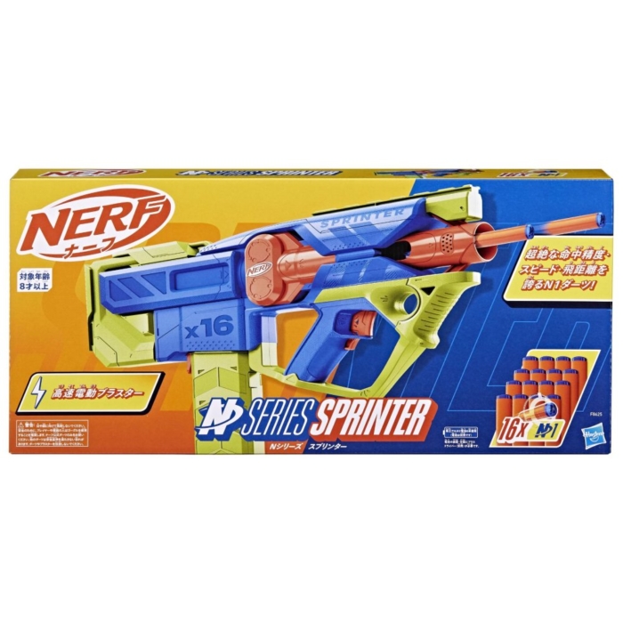 NERF N Series Sprinter