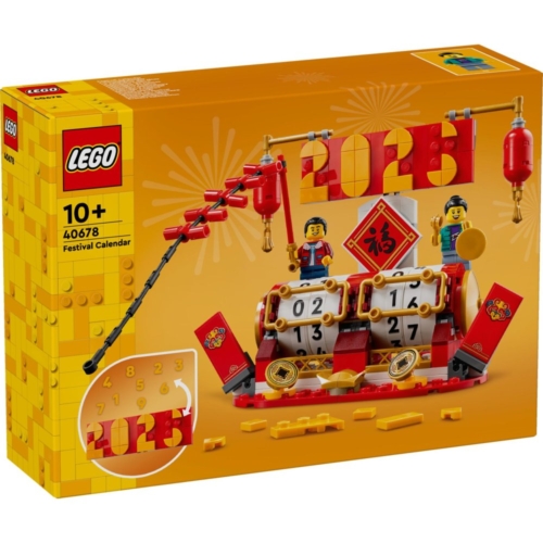 LEGO 40678 Seasons And Occasions 40678  Festivalkalender