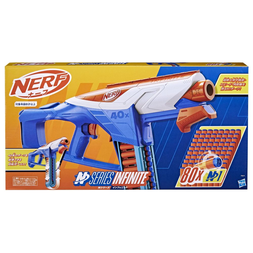 NERF N Series Infinite